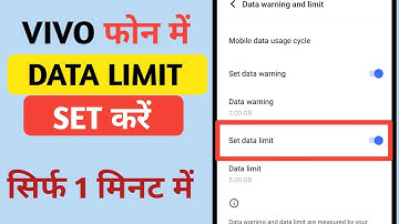 vivo mobile me data limit kaise set kare | how to set mobile data limit in vivo t1