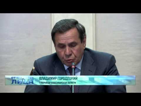 От первого лица: