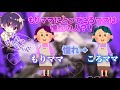 【すとぷり文字起こし】もりママはころママに憧れてる？！【もりママ初登場！】