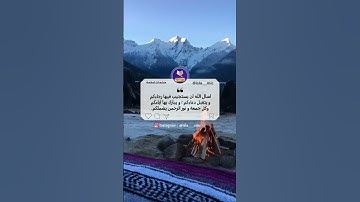 القارئ هزاع البلوشي #الله #اكسبلور #الحمدلله #جمعة_مباركة #لا_اله_الا_الله #استغفر_الله #المغرب