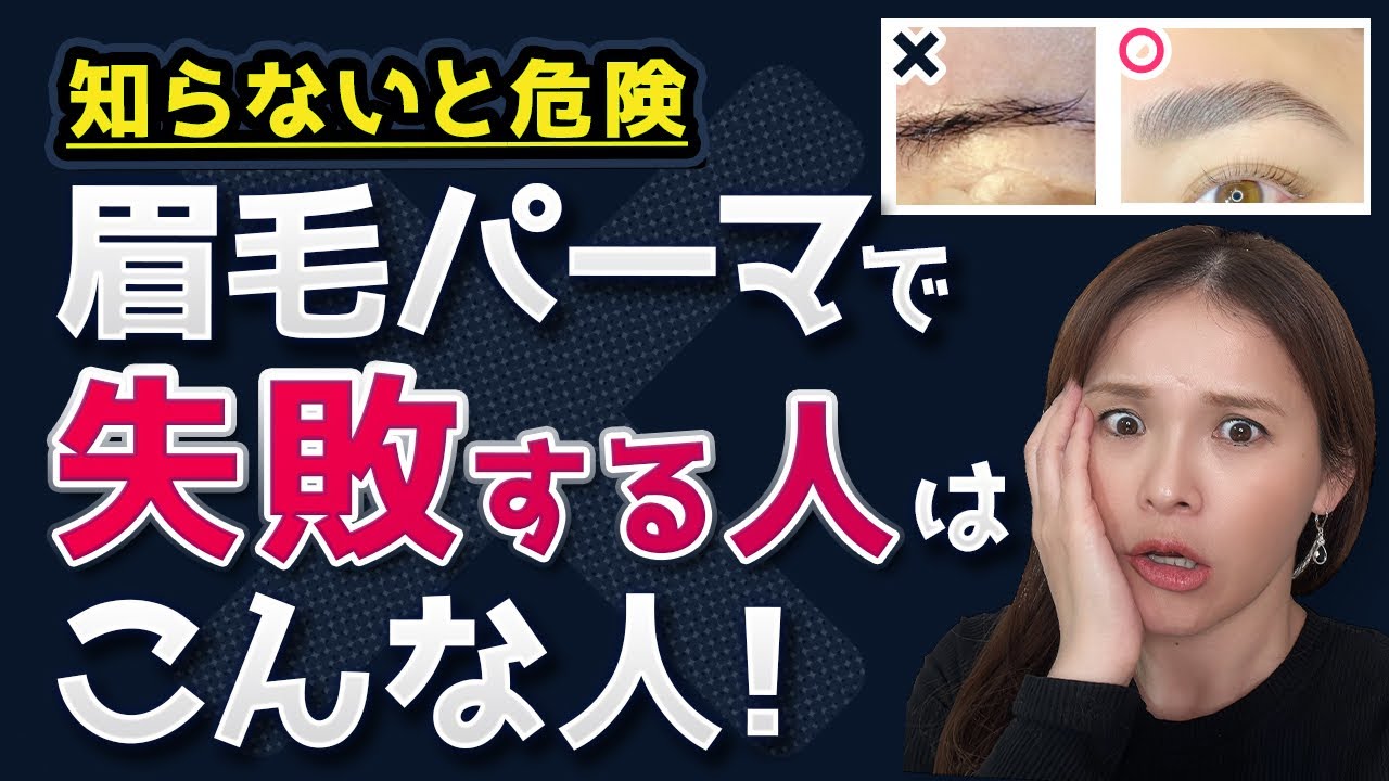 手術なしでまぶたをリフトアップ