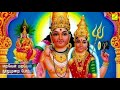 நூறுமுறை போற்றி | Noorumurai Potri | Dhanam Tharum Bhairavar | Bairavar Song | Vijay Musicals Mp3 Song