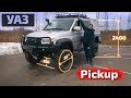 УАЗ Patriot PickUp. Обзор до свапа.