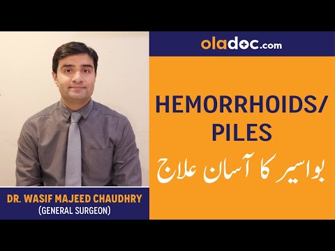 Bawaseer Ka Fori Ilaj How To Get Rid of Hemorhoids Piles UrduHindi-Bawasir Symptoms Piles Prevention thumbnail image
