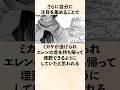 【進撃の巨人】人か?巨人か?