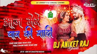 Dj Aniket Raj jhankar Hard Bass Dj Remix  Aaj Mere Yaar Ki Saadi Hai remixby Dj Aniket Raj Bir