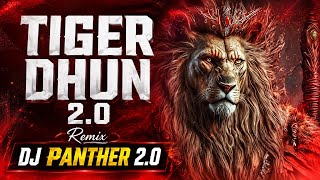 TIGER DHUN 2.0 | NEW 2K26 REMIX VIRAL TRENDING SONG | DJ PANTHER 2.0 ||