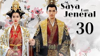 Saya Dan Jeneral 30丨Siri drama kostum terbaik tahun 2025 yang wajib ditonton!