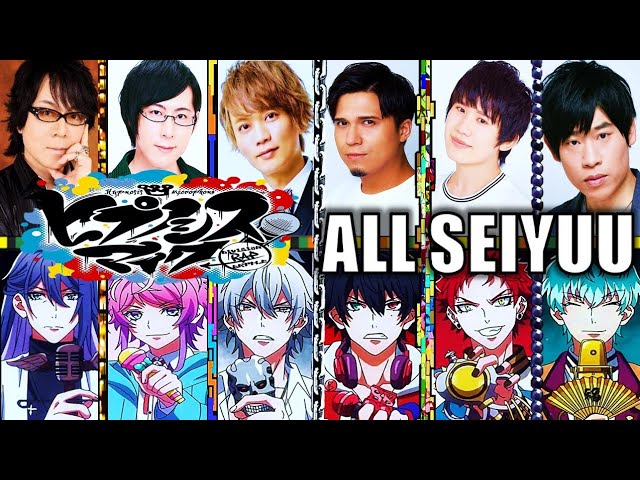 ヒプノシスマイク「School of IKB 」/ 山田二郎 Trailer - YouTube