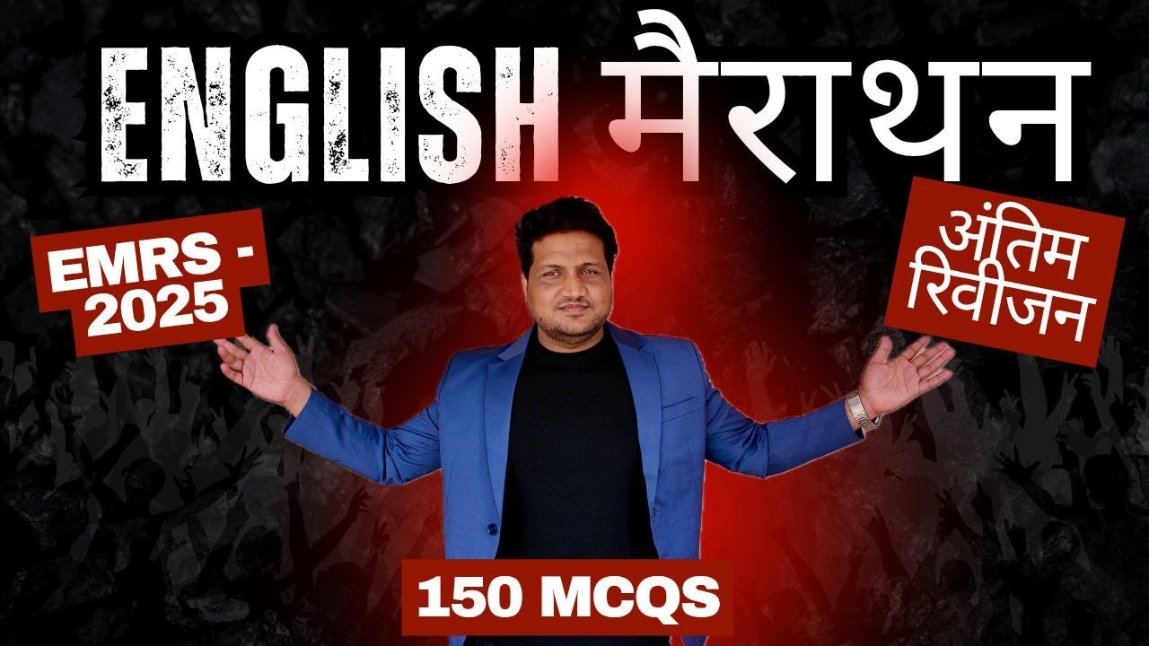 EMRS 2025 ENGLISH MARATHON  150 CONCEPTS  WITH MCQS | EMRS ENGLISH REVISION