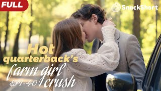 【Hot quarterback’s farm girl crush】#drama #miniseries #tvshow #relationship #movie #revengedrama