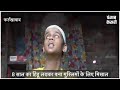 Jarari Twon Farrukhabad Jarari Twon Farrukhabad