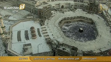 سورة التغابن بقراءة ابن كثير المكي | الشيخ عبدالحكيم سعيد العبدالله