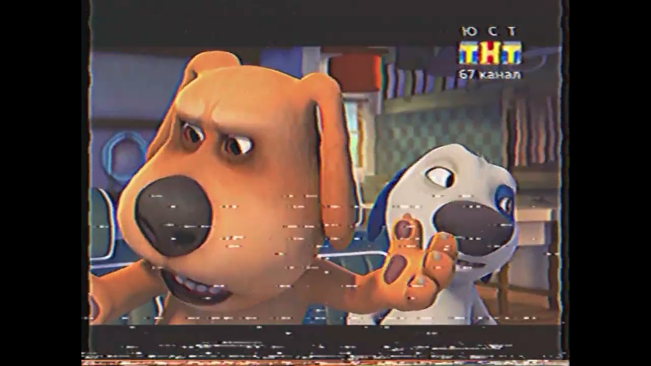 Конец блока TOXIKA (ТНТ ЮСТ 67 КАНАЛ 17.11.2014) "ПРОМО ТНТ ЮСТ 67 КАНАЛ" (Южно-Сахалинск)