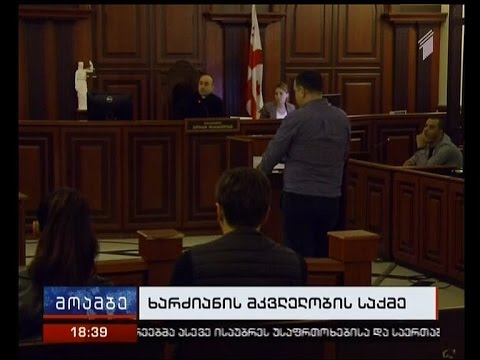 ბიზნესმენ ბესიკ ხარძიანის მკვლელობის საქმის განხილვა