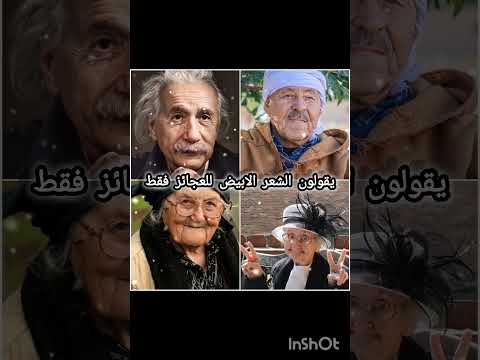 آخر من تعمل الترند   