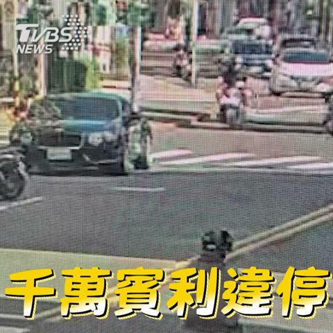 「移動房產」千萬賓利違停 突開車門重擊直行Uber司機｜TVBS新聞｜擠看看  #shorts