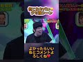何これヤバい😂 クセ強シーン #fypシ #fyp #shorts