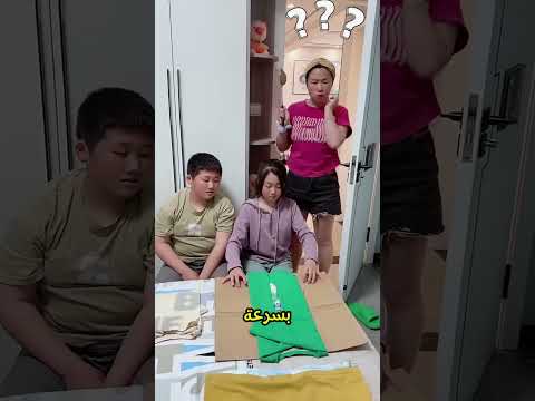 دخلت فجأة… والمشهد قلب بضحك 😂 thumbnail