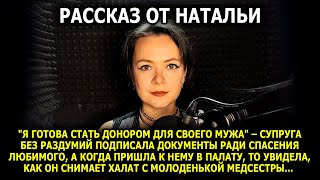 видео: Читает НАТАЛЬЯ. В конце видео у меня пошли слёзы... картинка: Читает НАТАЛЬЯ. В конце видео у меня пошли слёзы...
