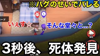 [WeParty] I accidentally suspected some citizens of teaming up, and somehow I won lol [Werewolf G... screenshot 4