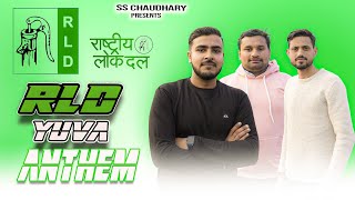 RLD YUVA ANTHEM | SUNNY | SHUBHAM | SS CHAUDHARY PROJECTS