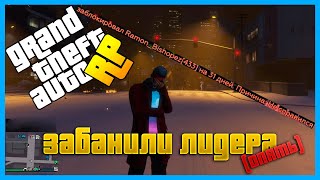 Где же люди!? | Будни охранника  мафиози №4  (ФИНАЛ!) GTA 5 RP | Richman