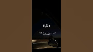 القارئ : محمد ديبيروف | سورة : لقمان | الآية - 13