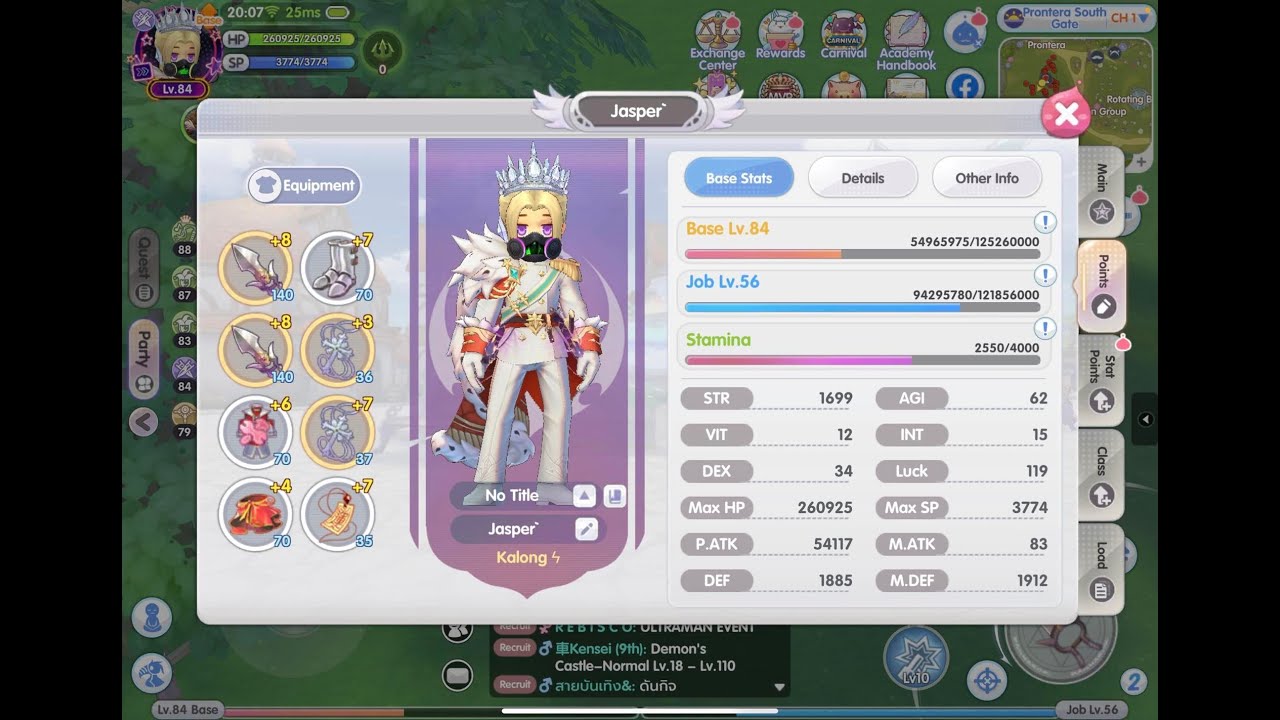 [ROX] LATE STREAM !! COMODO SERVER Ragnarok X: Next Generation - Topic ...