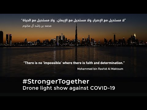 Stronger Together drone show