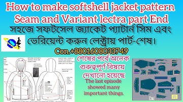How to make softshell jacket pattern seam and Variant  End। jacket pattern make in lectra