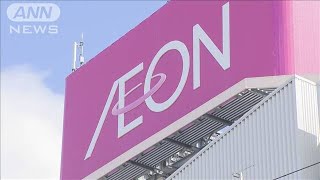 イオンモール専門店「特定警戒」以外の県で再開へ(20/05/08)
