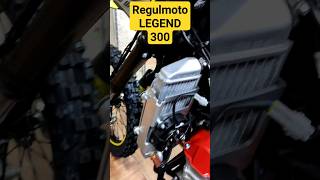 В чем разница? Regulmoto Legend 2024