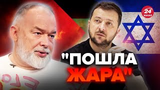 🤯ШЕЙТЕЛЬМАН: Весь мир НА УШАХ! Зеленский сделал ГРОМКОЕ заявление об Израиле и Палестине. План США