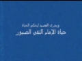 تموج السطور لذكر ابن بـــــــــاز