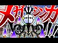 驚異の特攻種族値175!メガシャンデラさん【ポケモンZA】【ゆっくり実況】【レジェンズZA】