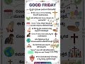 ಯೇಸುಕ್ರಿಸ್ತ #yesuskristus #goodfriday #viralvideo #education #dreamlife_girinadukaran