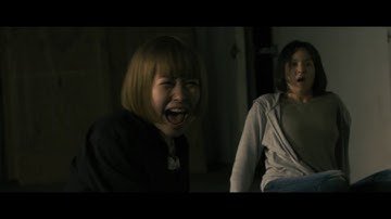 映画『血を吸う粘土～派生』予告篇