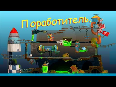 Видео: Вормикс. Босс Поработитель. 18 мая 2024 г. Драконами. Full HD