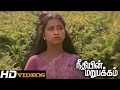 Maalai Karukkalil... Tamil Movie Songs - Neethiyin Marupakkam [HD]