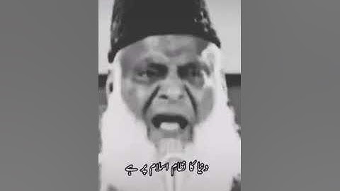 Dr Israr Ahmed Whatsapp Status ||