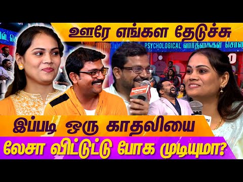 என் காதலுக்கு பின்னால் இருக்கும் வலி இவளுக்கு மட்டும்தான் தெரியும்... | NEEYA NAANA | MERCURY