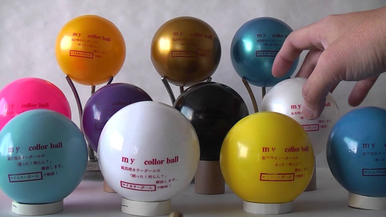 カラーボール名入れ印刷サンプル 赤インク編 マイカラーボール製品 販売案内 Youtube