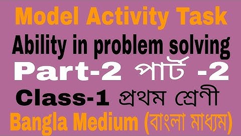 Class-1 Model Activity Task Ability in problem solving Part-2 প্রথম শ্রেণী বাংলা মাধ্যম #WBBSE