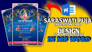 Saraswati Puja Chief Special Guest Invitation Card Design in MS Word Full Tutorial In Hindi #viral screenshot 1