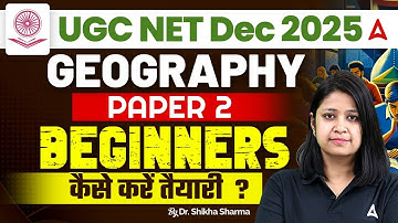 UGC NET Dec 2025 | UGC NET Geography Paper 2 Beginners Strategy By Dr. Shikha Sharma