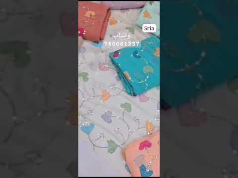 عدن كمية محدودة دروع ترتر على جارجيت 15 الف
