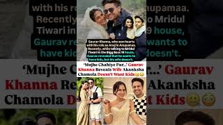 Gaurav Khanna reveals wife Akanksha Chamola doesn t want kids news gauravkhanna 
