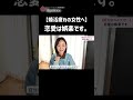 【婚活疲れの女性へ】 恋愛は娯楽です。 #恋愛相談 #恋愛 #婚活