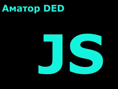 Работа с событием onclick (html+JavaScript)